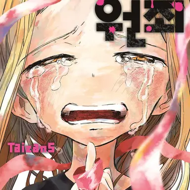 Profile image of 마리나