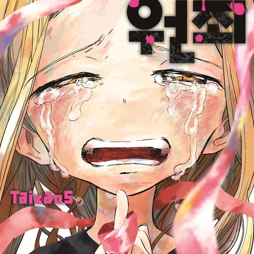 마리나