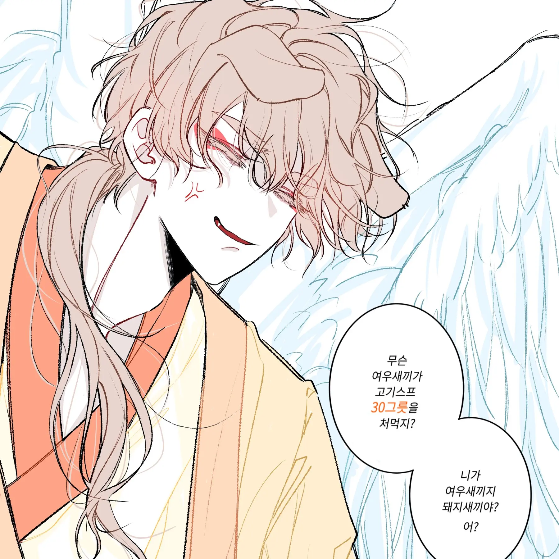 of_course0604의 [덕개 - 수인]