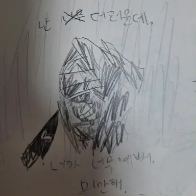 Profile image of 얀데레 샌즈