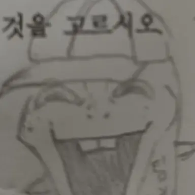 Profile image of 미친 그림