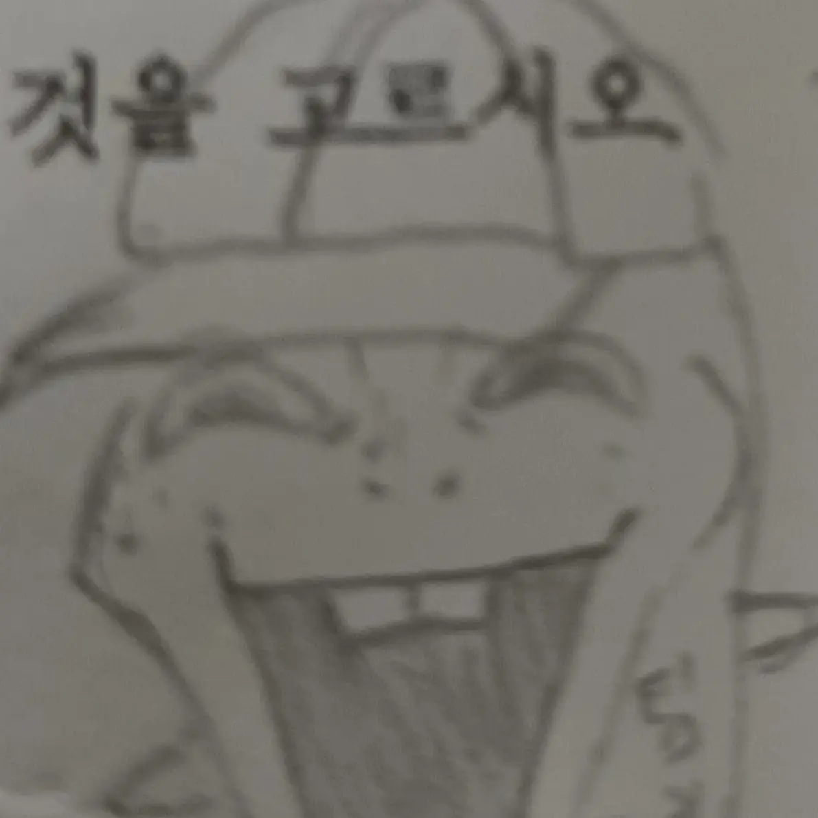 Orbrick의 샤깔라깔라깔(??)키우기(???)