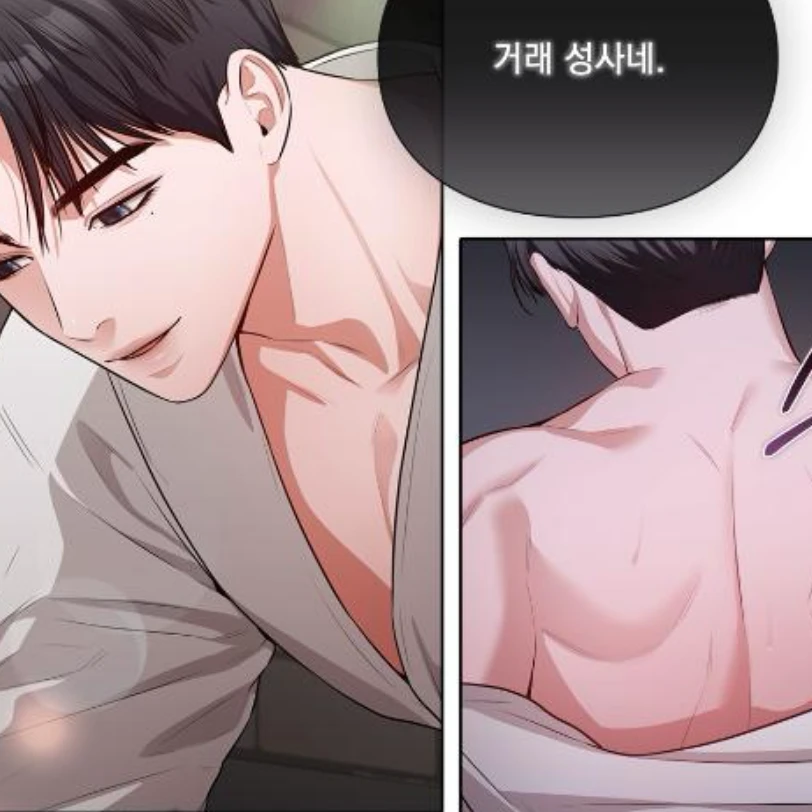 김주호