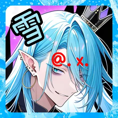 Profile image of 雪