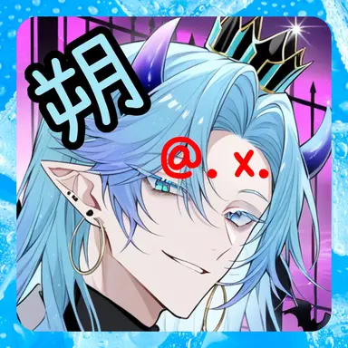 Profile image of 朔