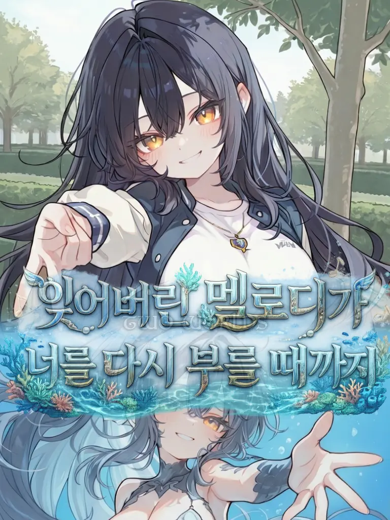 Wika의 한시아
