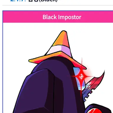 Profile image of 블랙