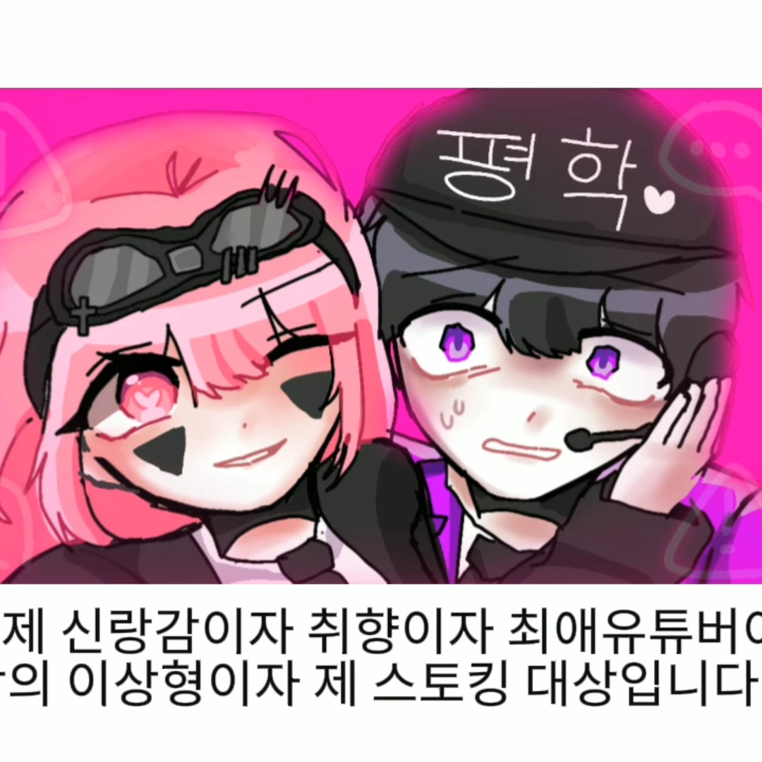 평학