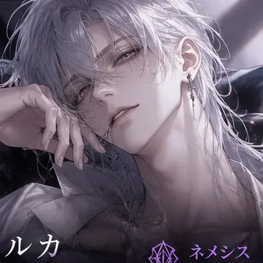 Profile image of ルカ