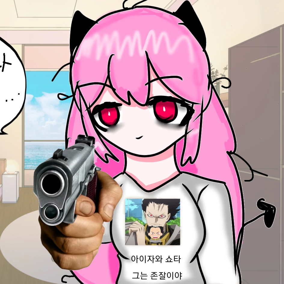 구나비