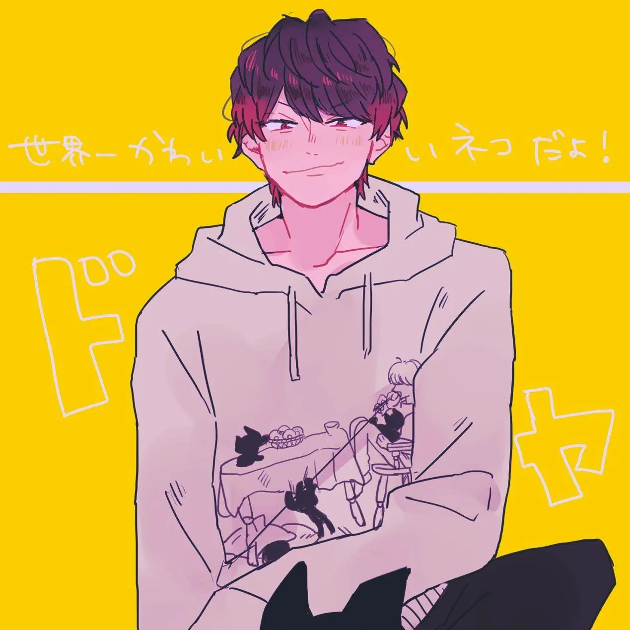 kiyoosi의 キヨにしてるとこ見られちゃった///