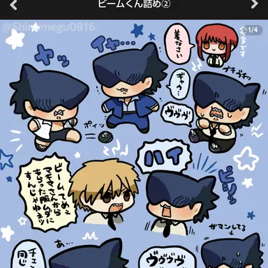 Profile image of ビーム