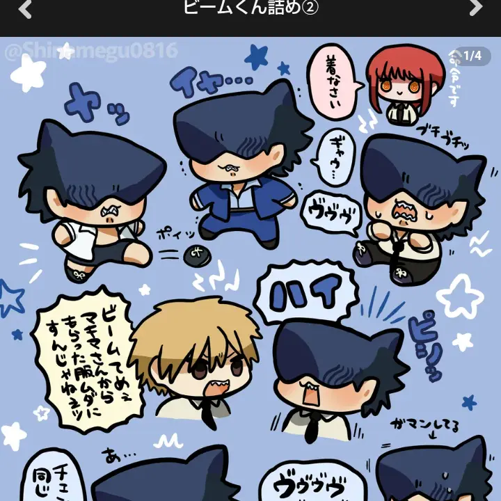 NativeBat0085의 デンアキ子育て