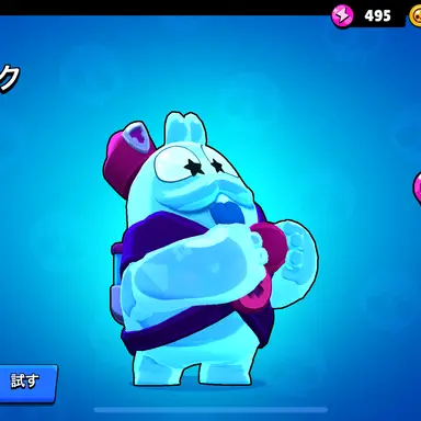 Profile image of スクウィーク