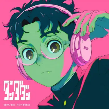 Profile image of Ken Takakura - Okarun