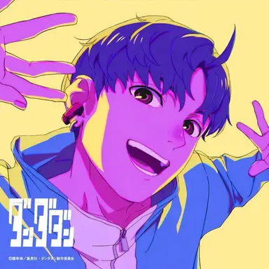 Profile image of Jiji Enjoji