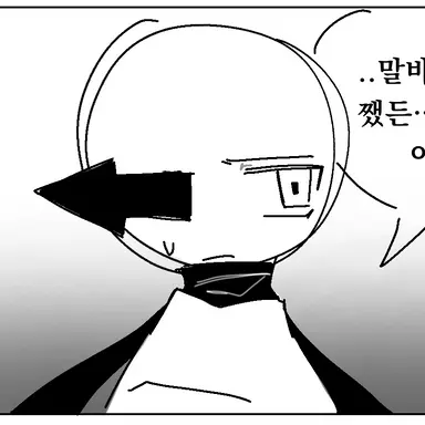 Profile image of 엔드