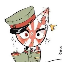 Profile image of 日帝