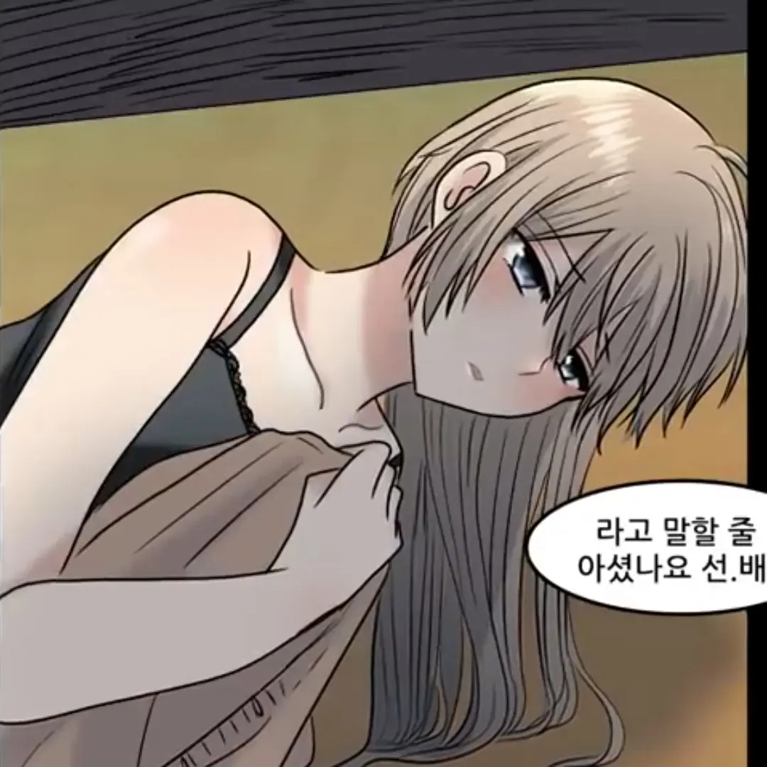 AmusedMucus5121의 카오리
