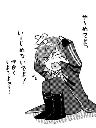 Calln의 タバコやめさせたい