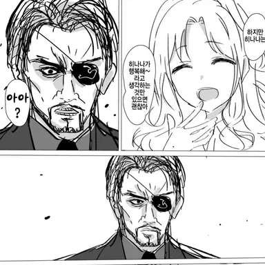 Profile image of 마지마 고로