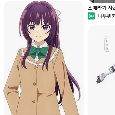 Profile image of 사츠키