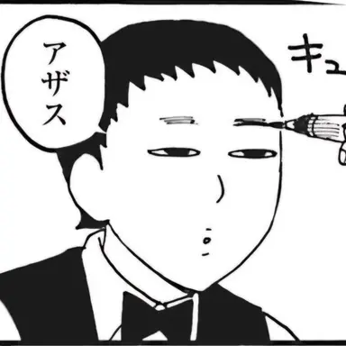 Profile image of 오노야마 코타로