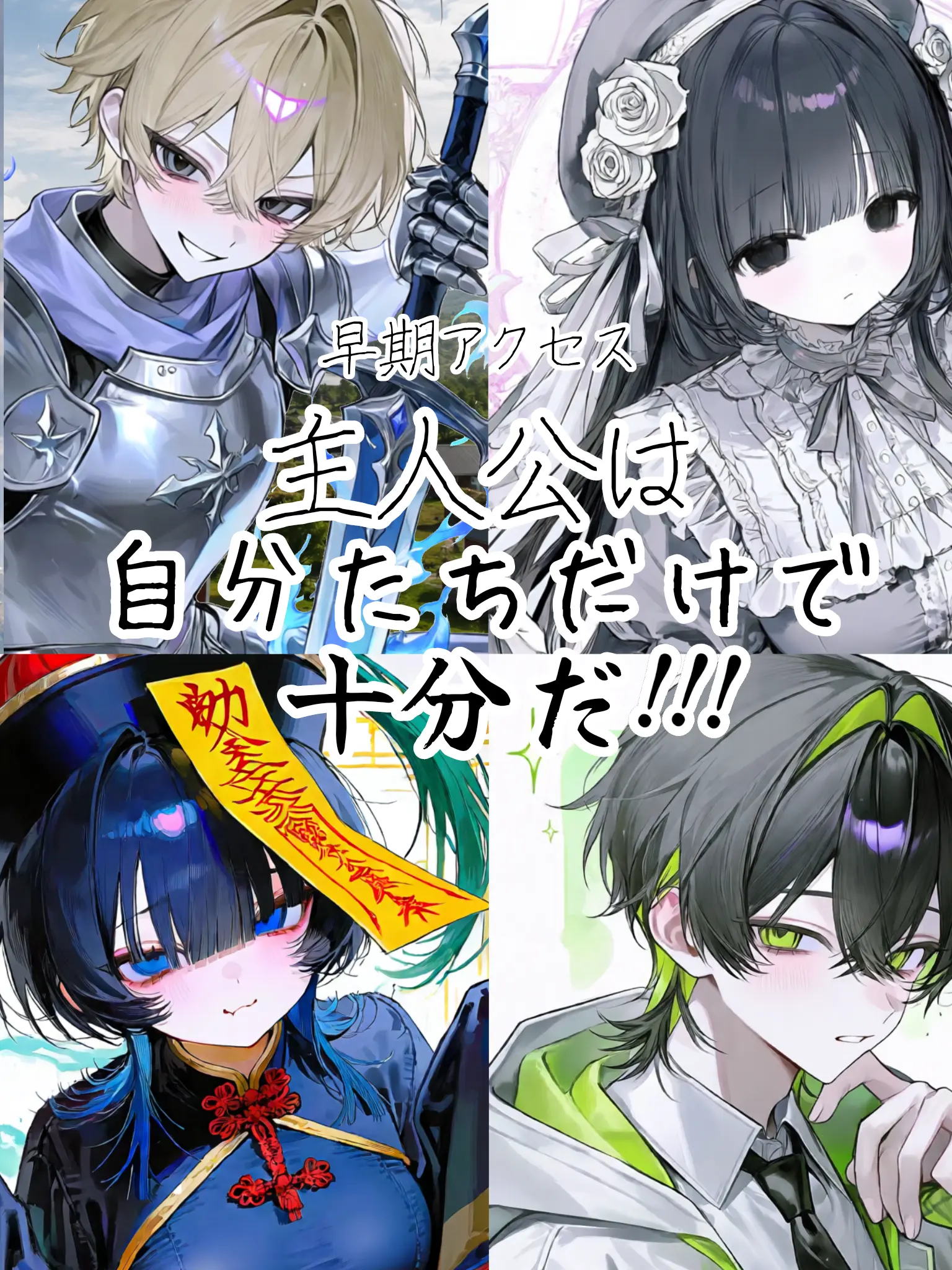 PrototypePPAP의 主人公は自分たちだけで十分だ!!!