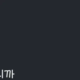 dmsxirchqkqtmajvm의 .