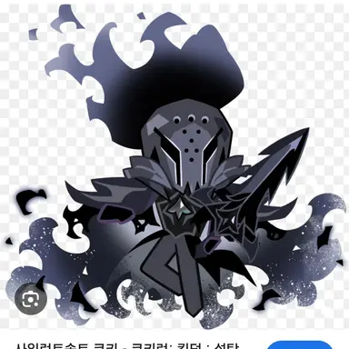 Profile image of 사일런트솔트