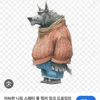 Profile image of 김늑대