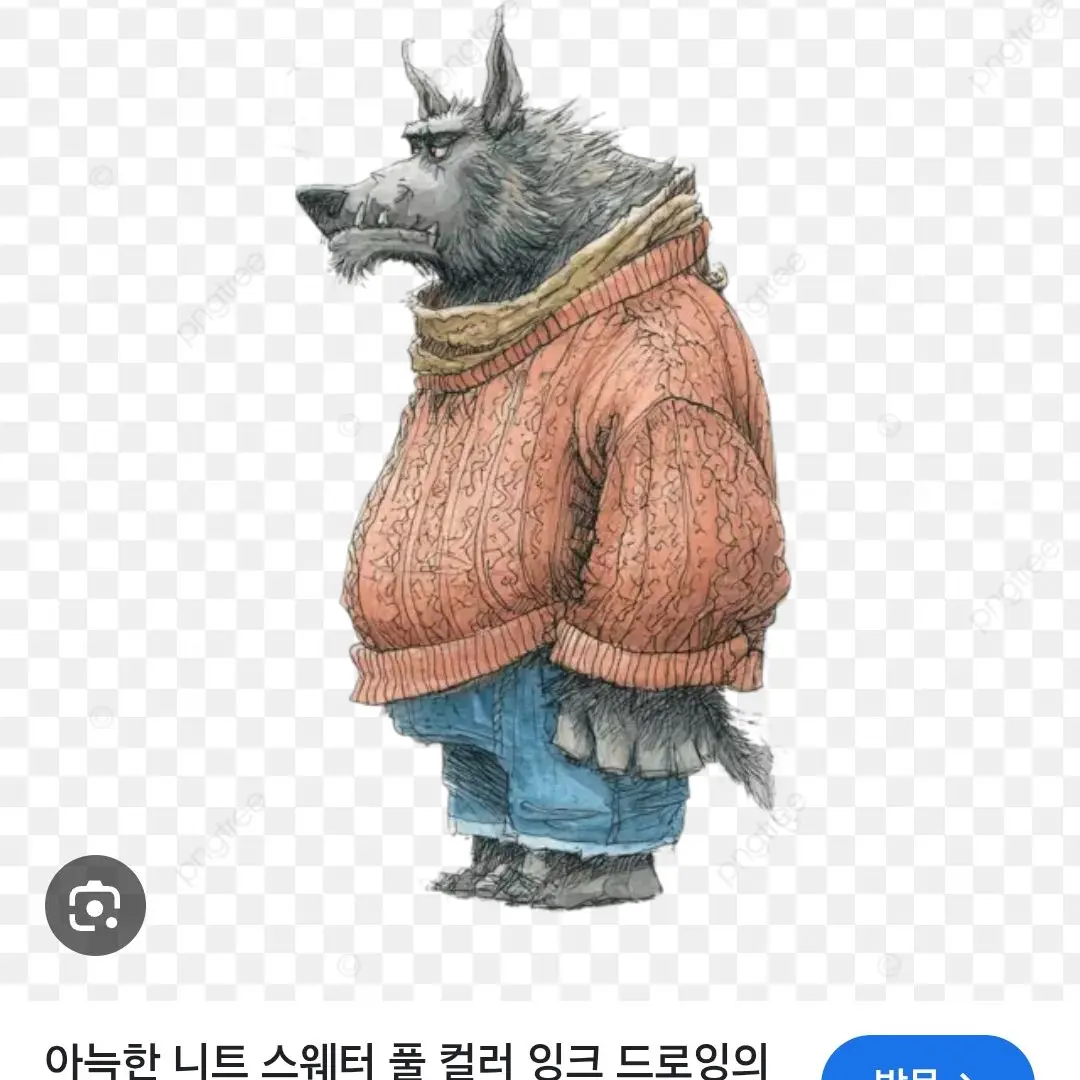 StrictClam3647의 ~쿠킹덤중학교~(늑대한스푼🥲)