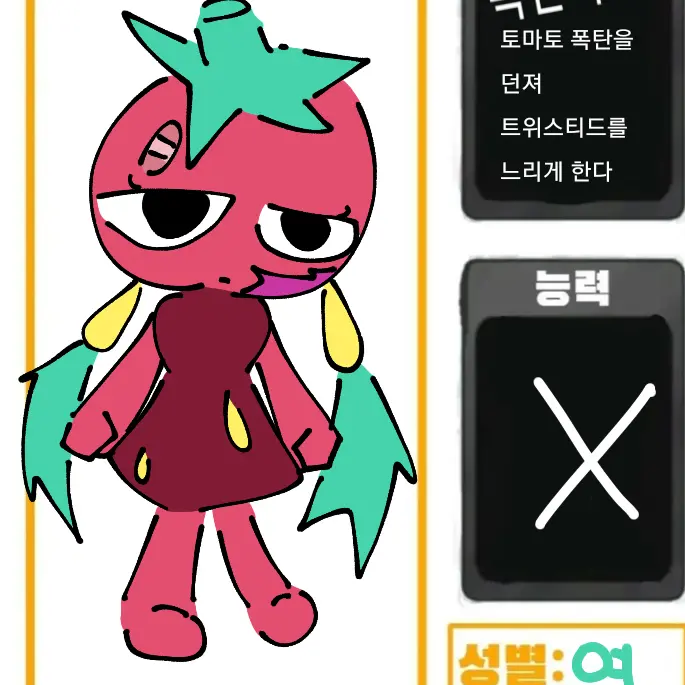 PickyTapir0029의 히메(내가 써먹을려고 만든 댄셰 자캐)