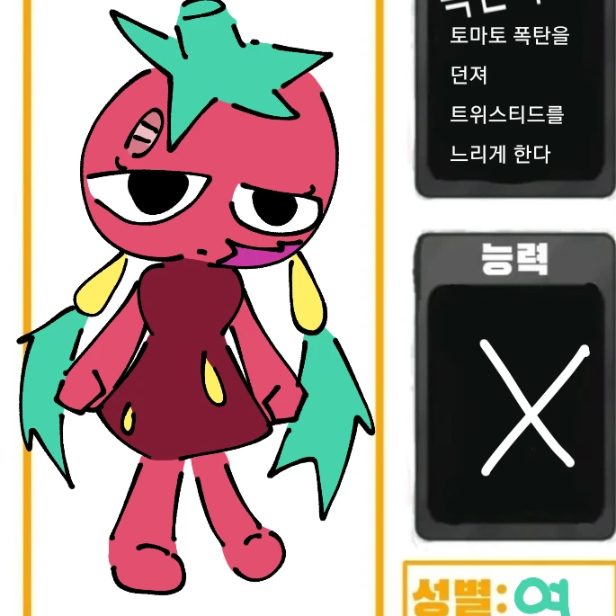 히메(내가 써먹을려고 만든 댄셰 자캐)