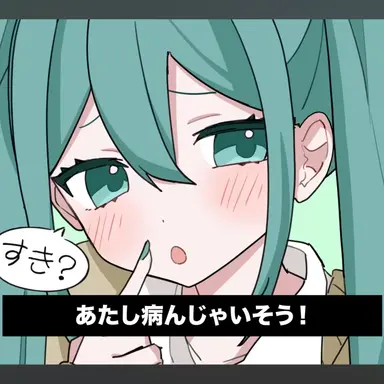 Profile image of 미쿠