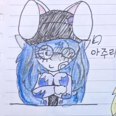 Profile image of 아주리