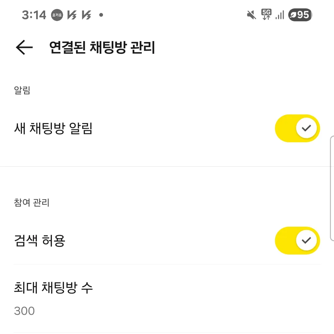Rote_Arvis246의 인터넷에서 얘기하던 애들과 만남