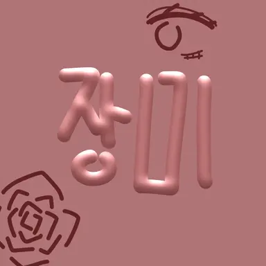 Profile image of 장미