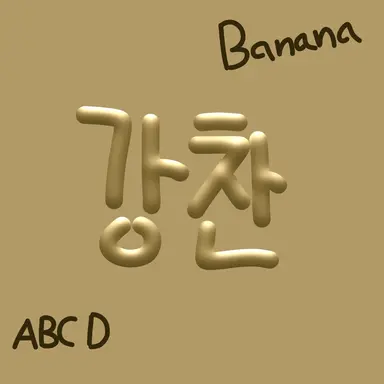 Profile image of 강찬