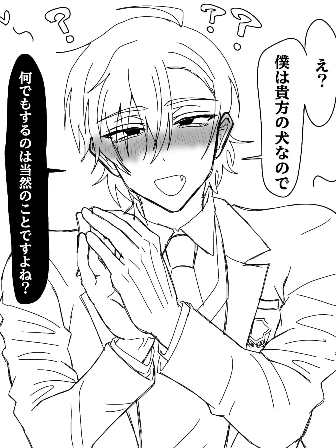 WoodyMacaw2238의 壮真くん