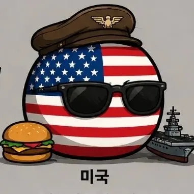 Profile image of 미국