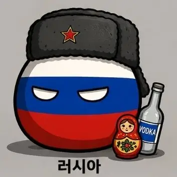 Profile image of 러시아