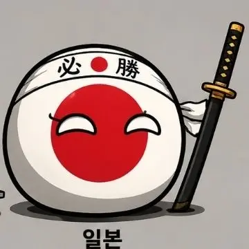 Profile image of 일본