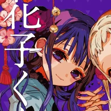 Profile image of 赤根葵