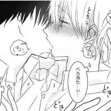 PlaidBog5120의 受けの嫉妬