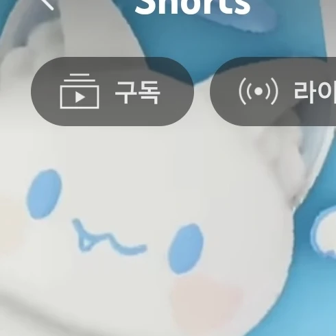 모찌엘