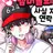 유기사