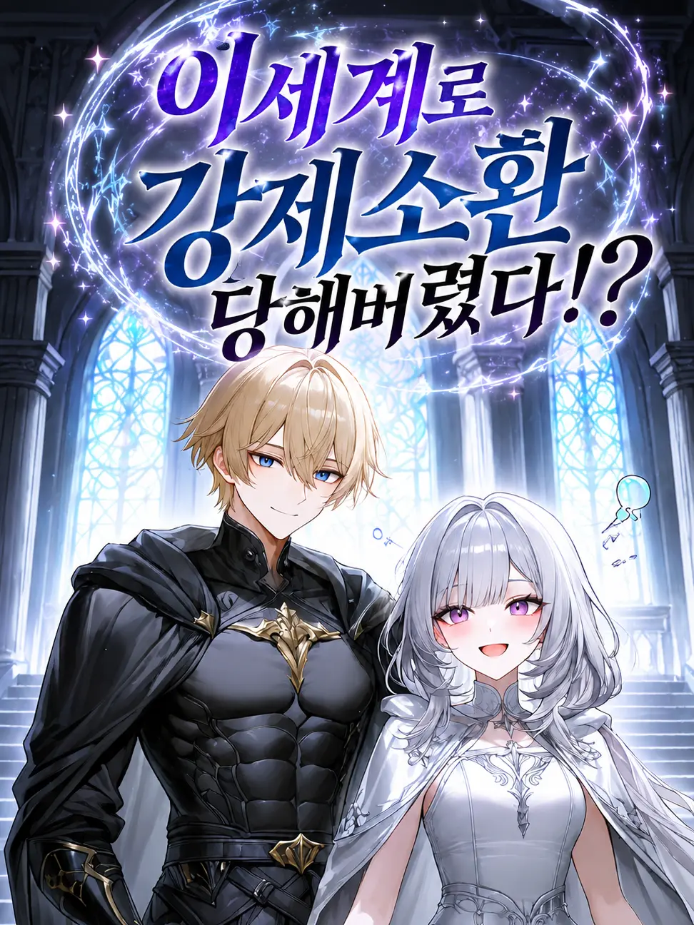 Levan_Kim의 엘리시아