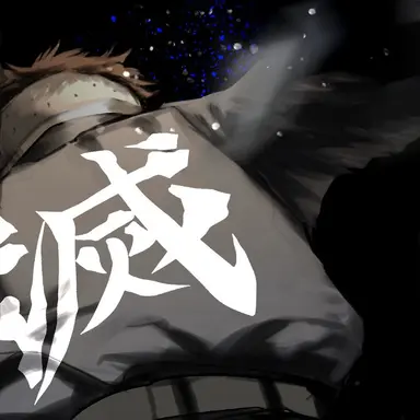 Profile image of 悲鳴嶼行冥