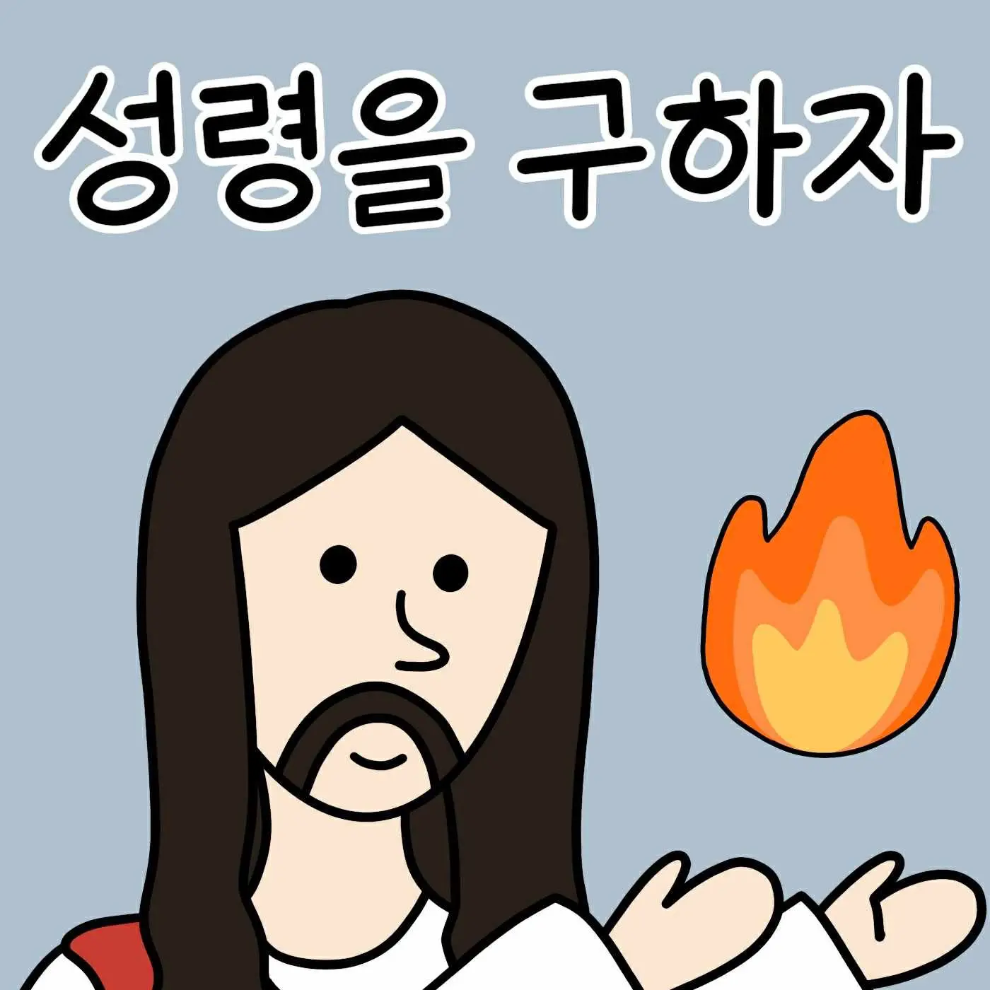 MildTiger9016의 하늘을 괴롭히는 조직보스